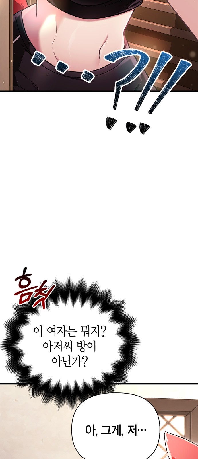 86 페이지