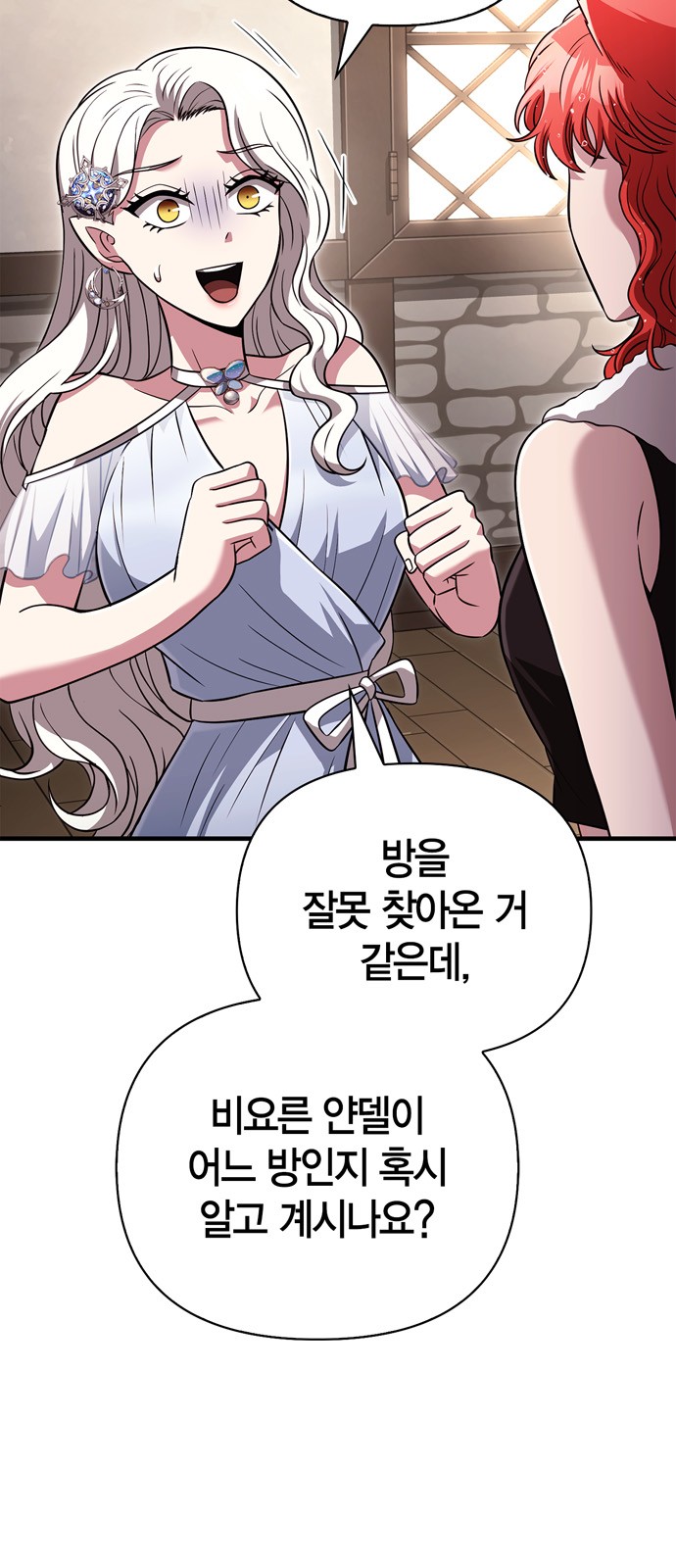 87 페이지