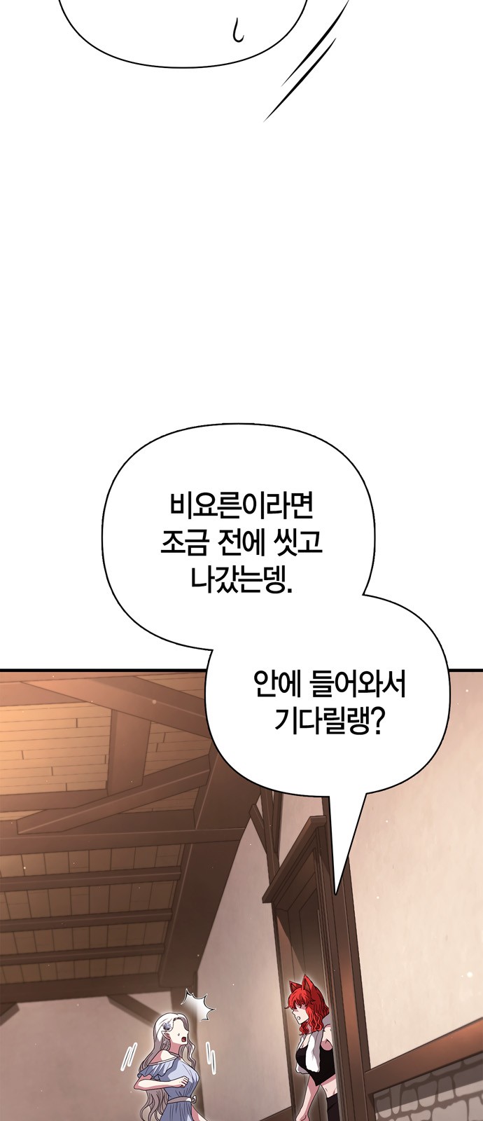 89 페이지