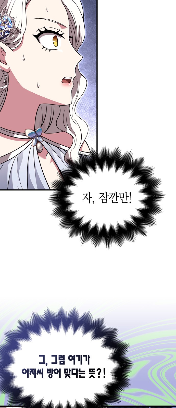 91 페이지
