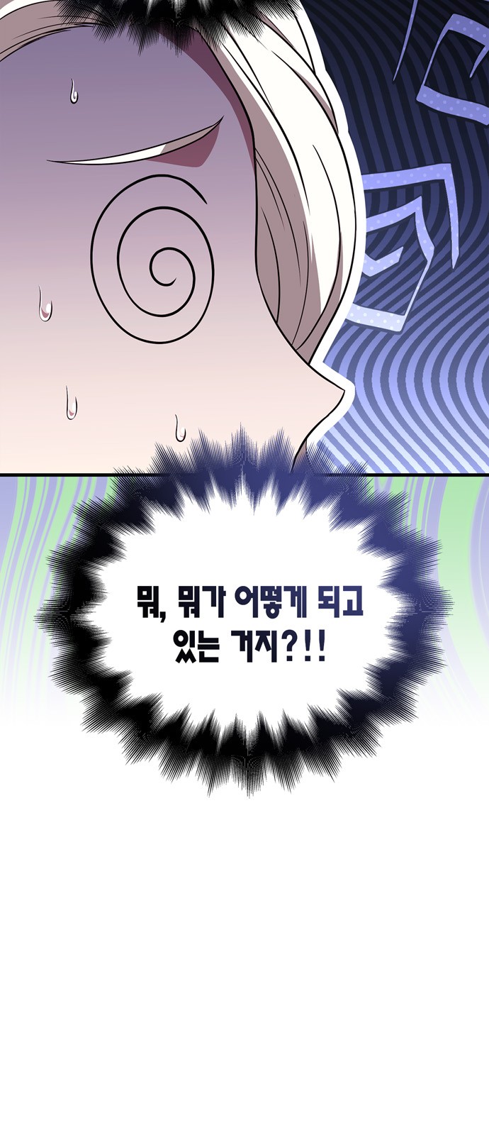 92 페이지