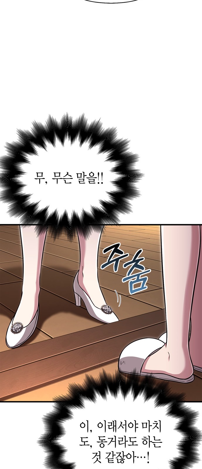 94 페이지