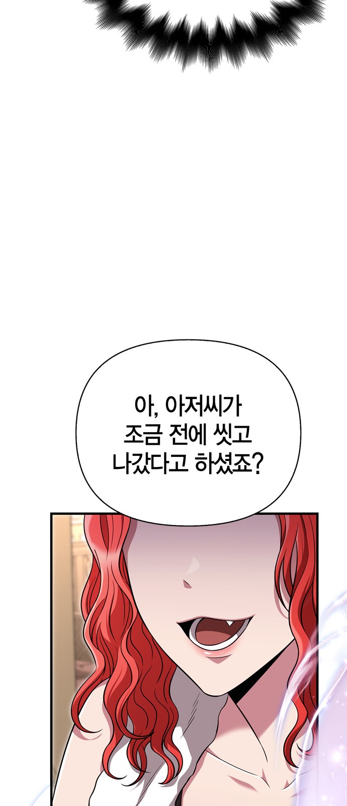 95 페이지