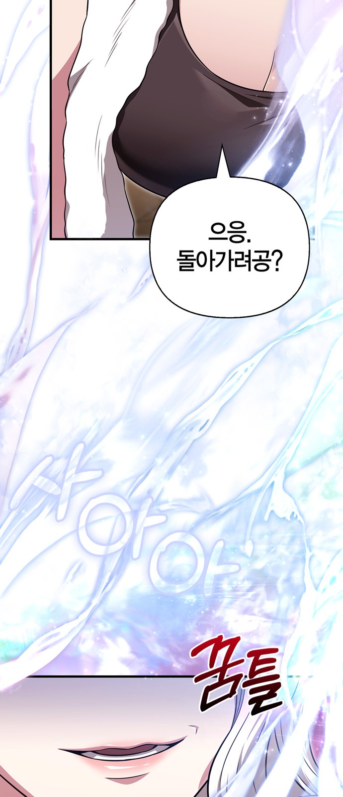 96 페이지