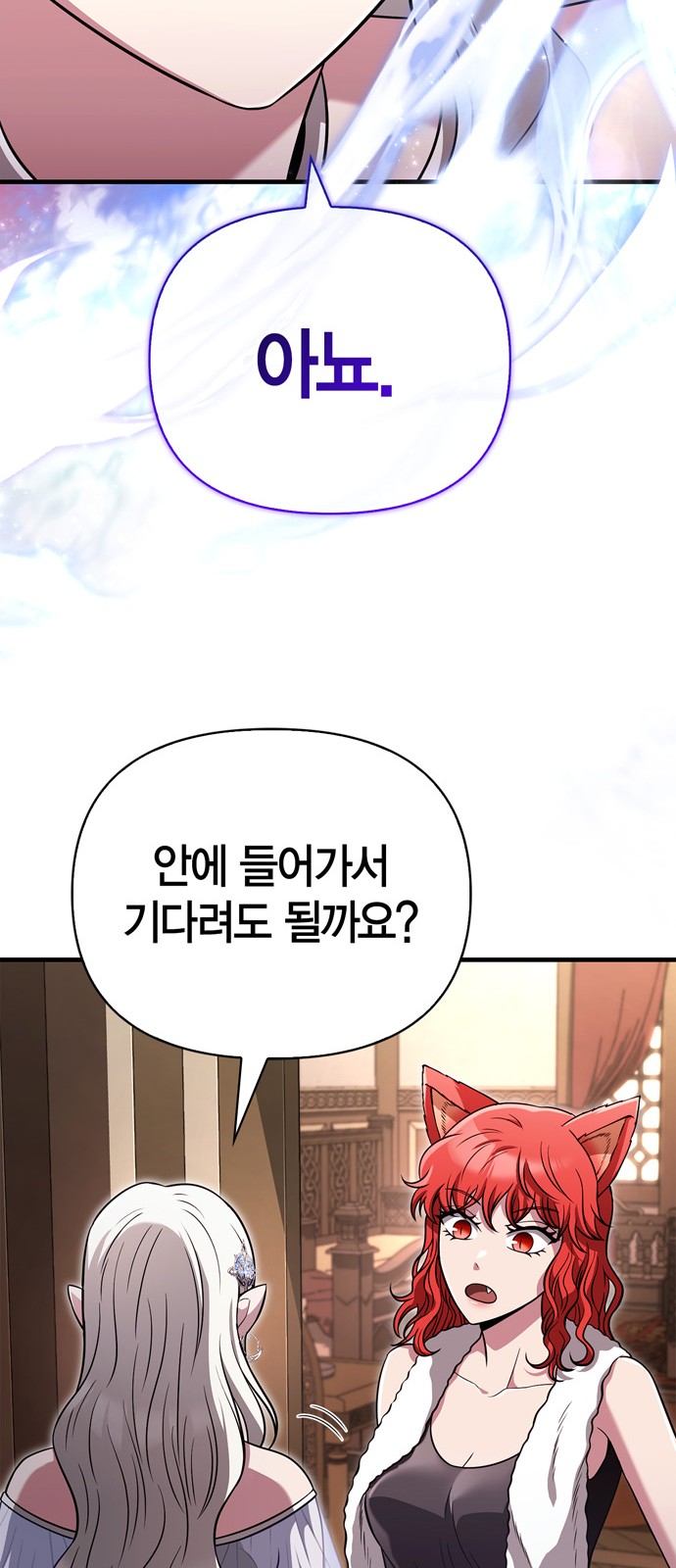 97 페이지