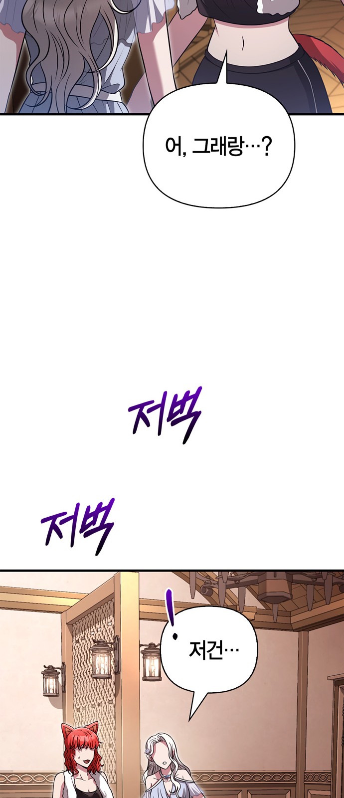 98 페이지