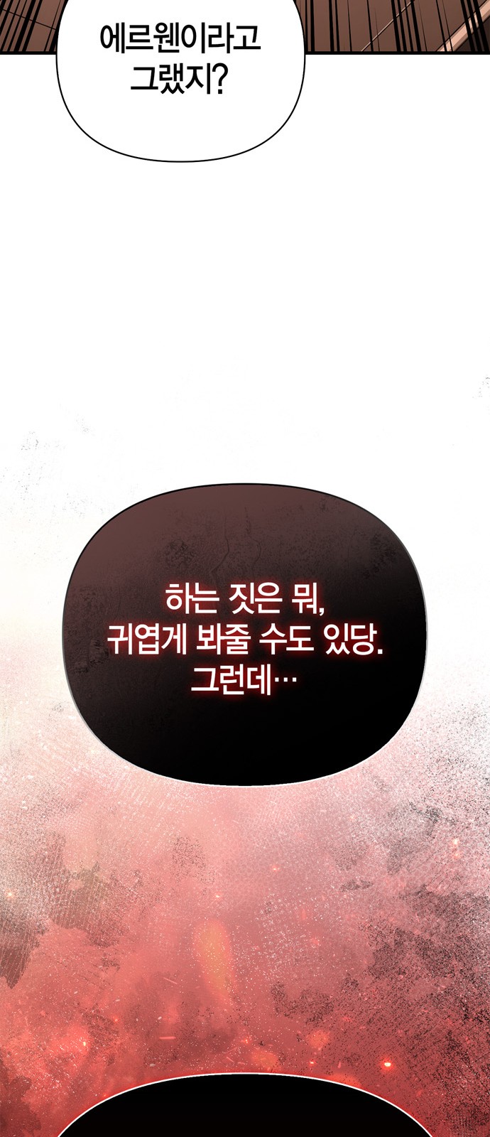 104 페이지