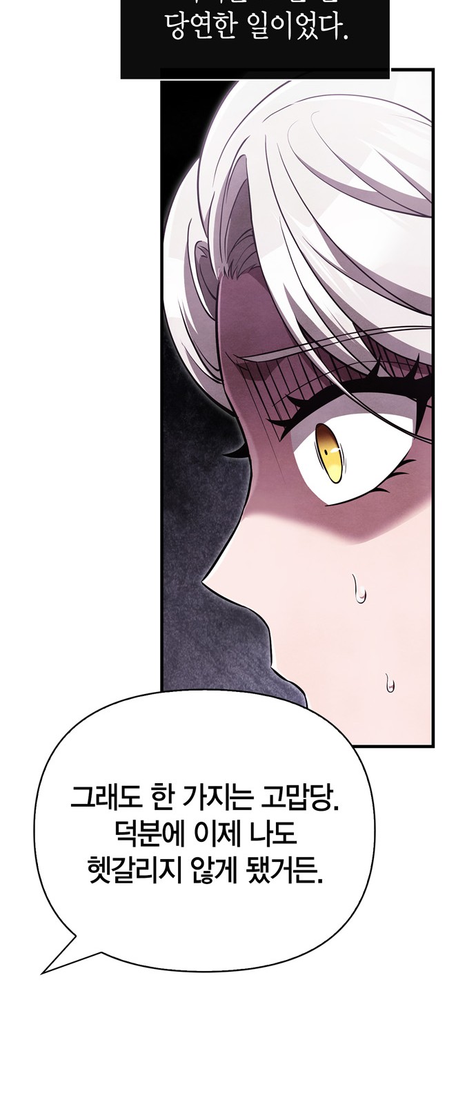 107 페이지