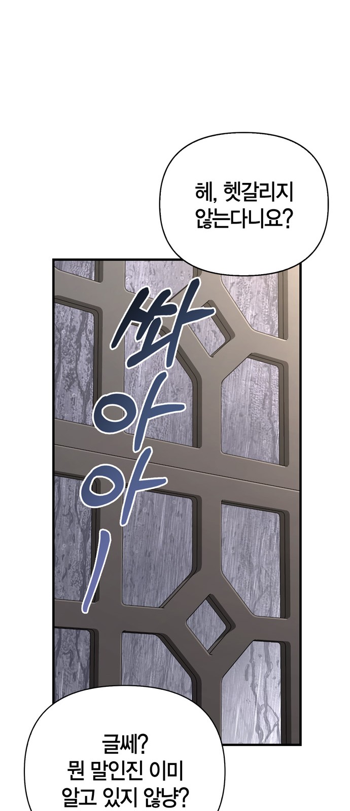 108 페이지