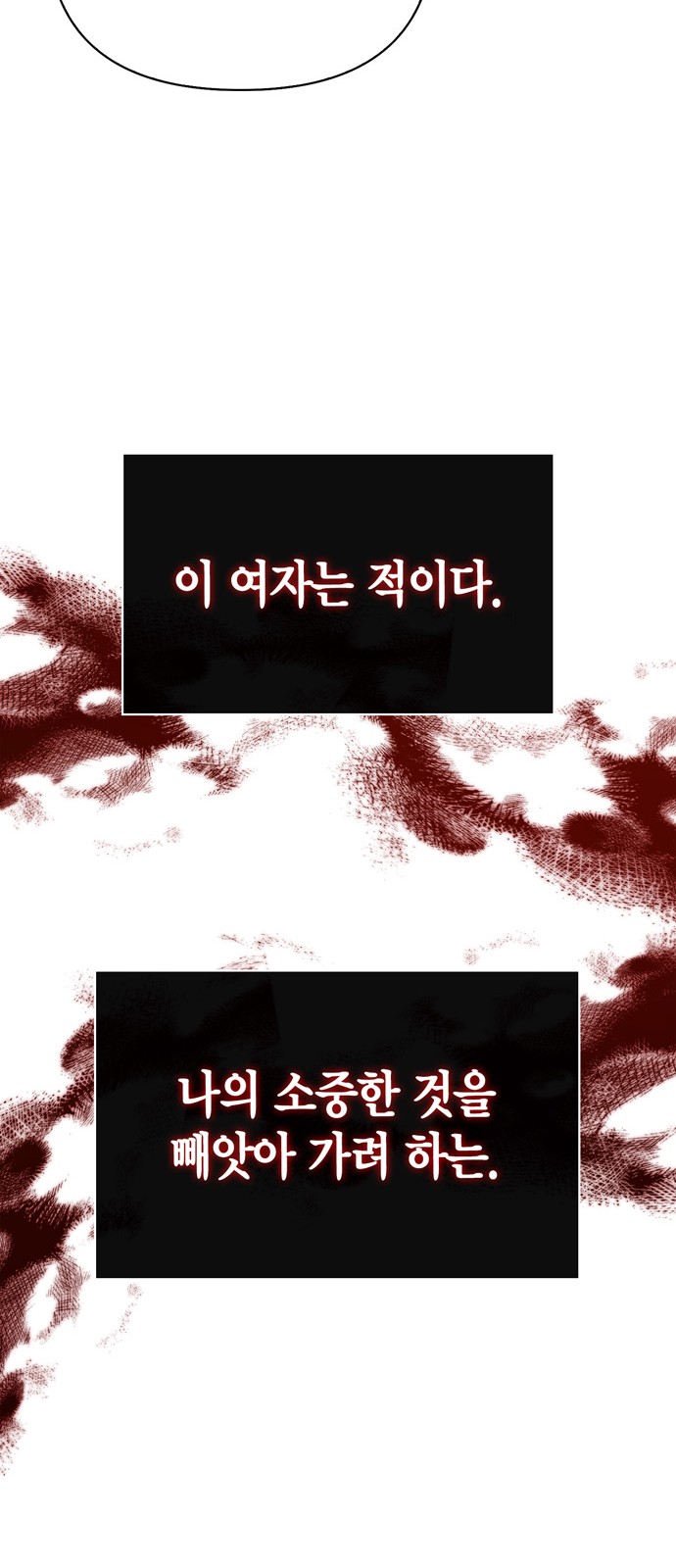 109 페이지