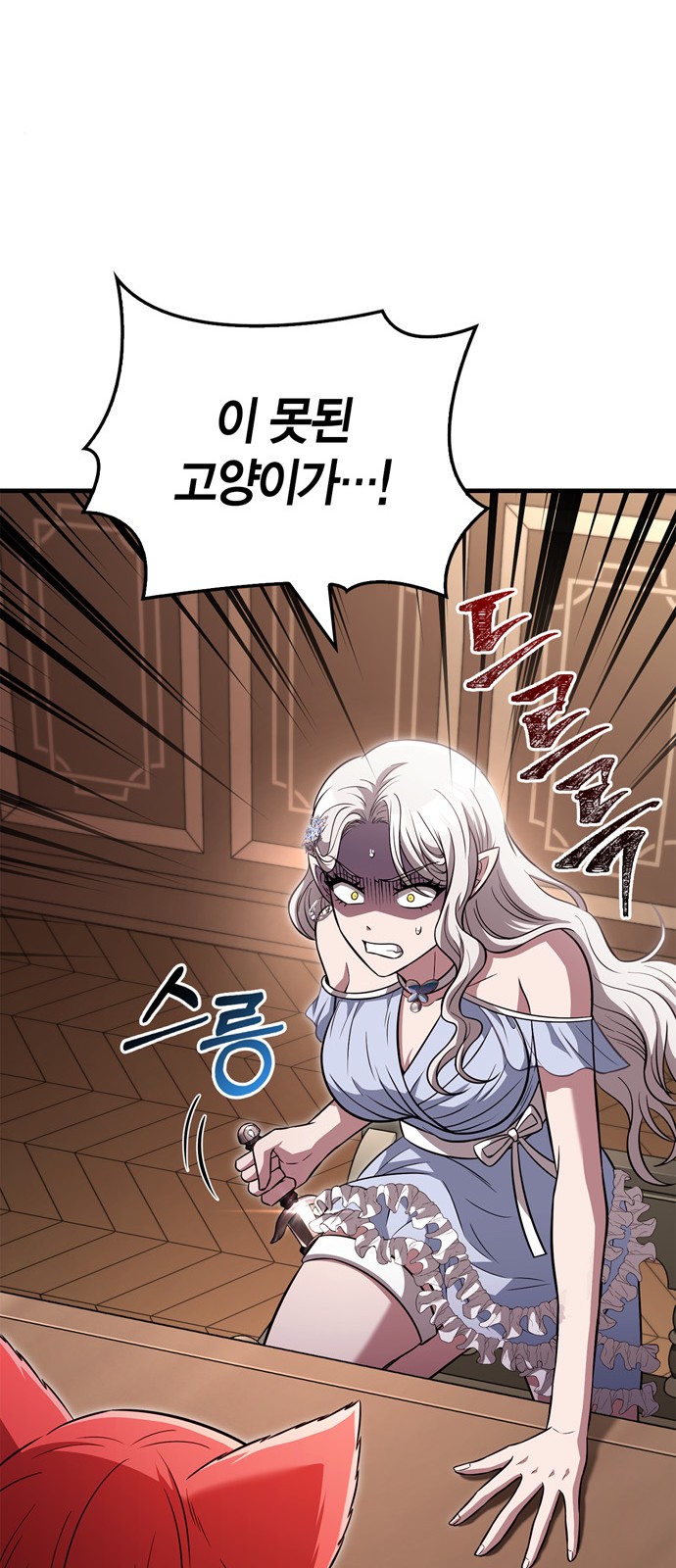 110 페이지