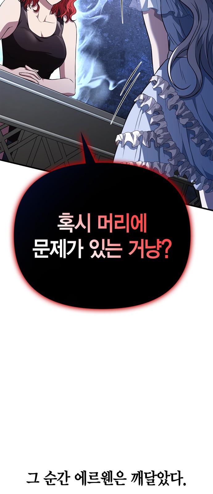 113 페이지