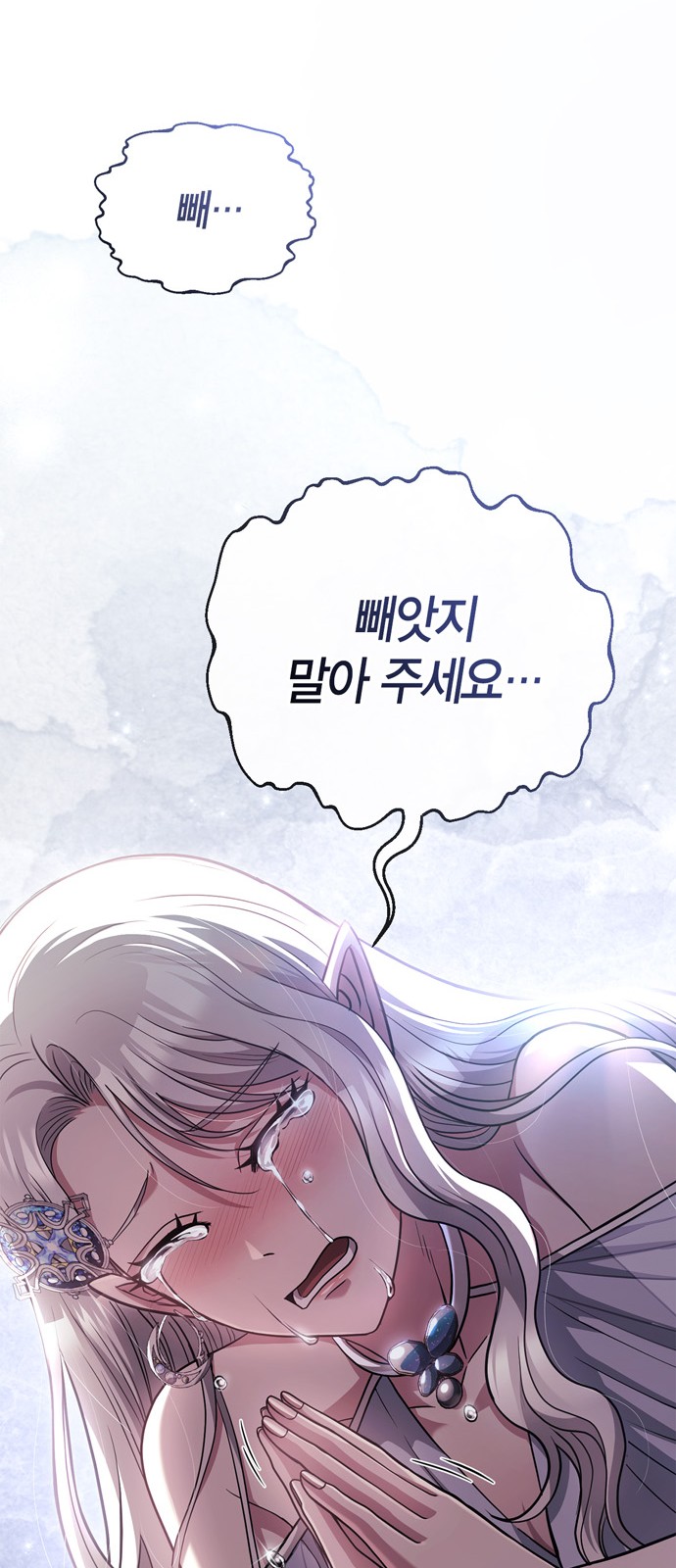 118 페이지