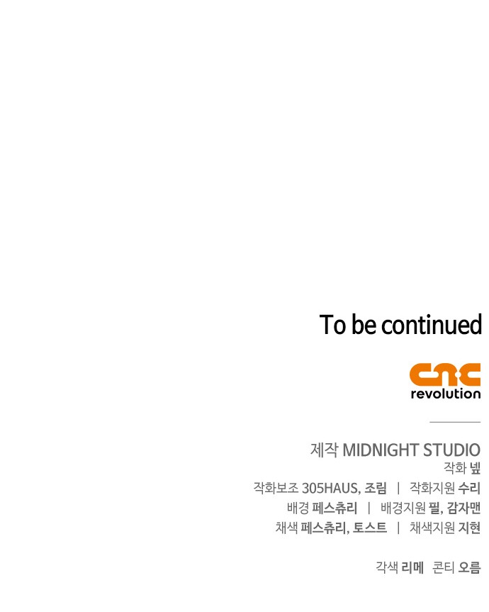 120 페이지