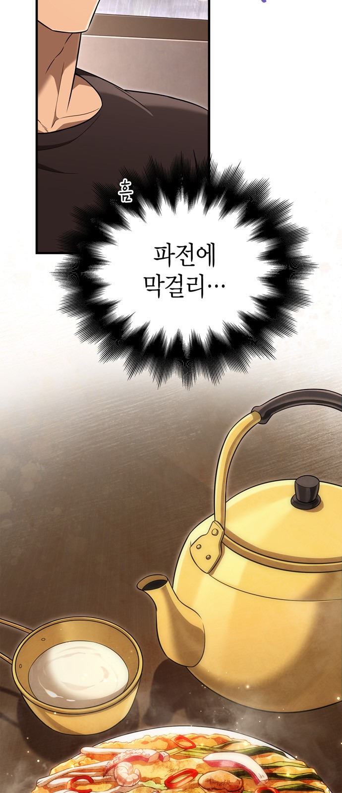 41 페이지