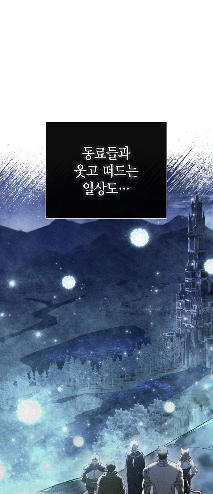 46 페이지