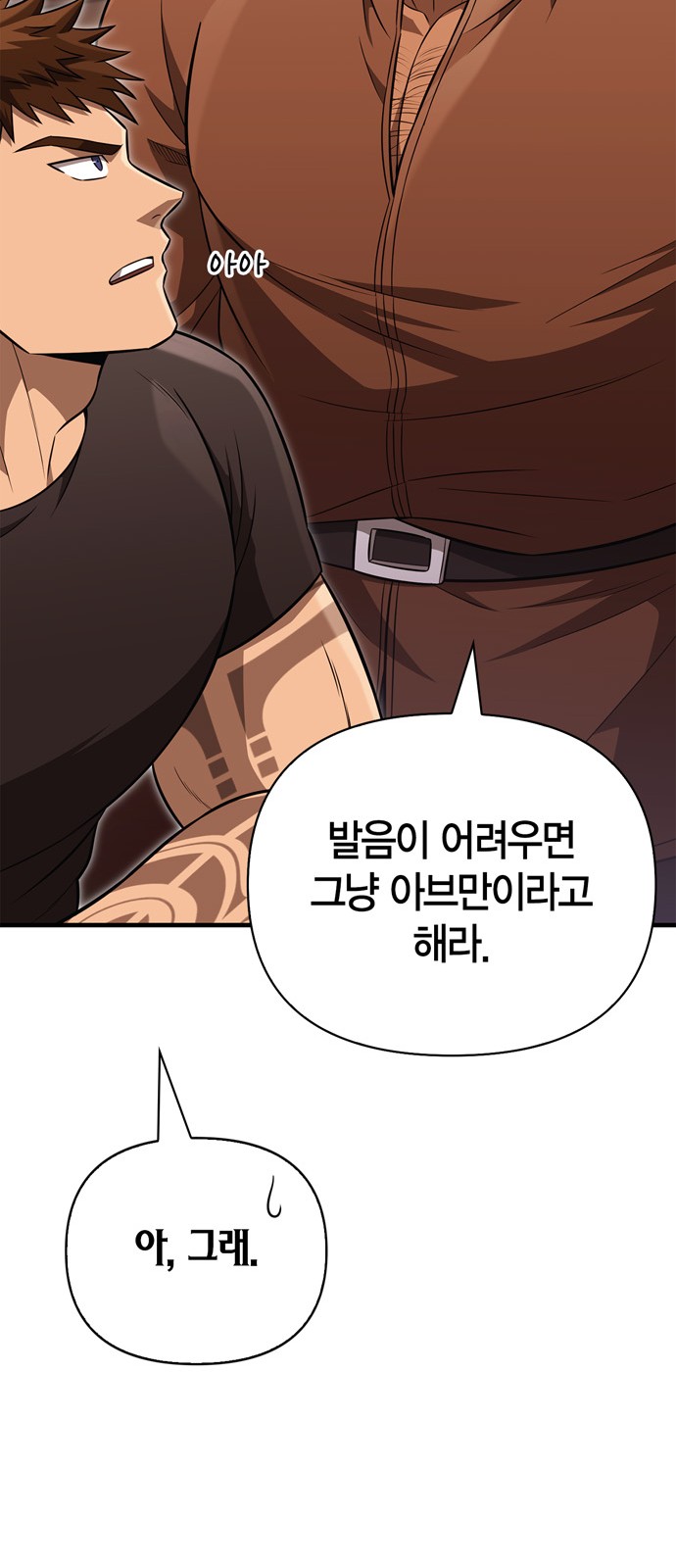 57 페이지