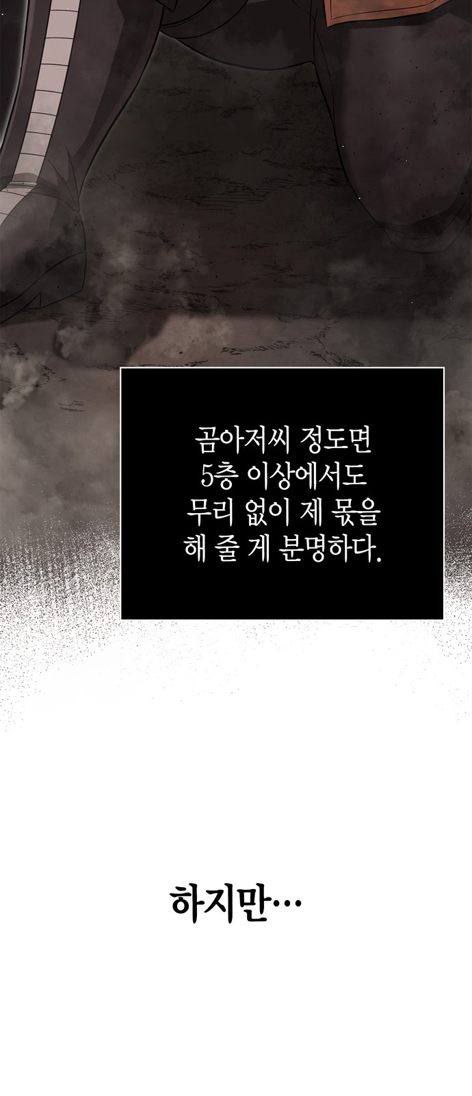 68 페이지