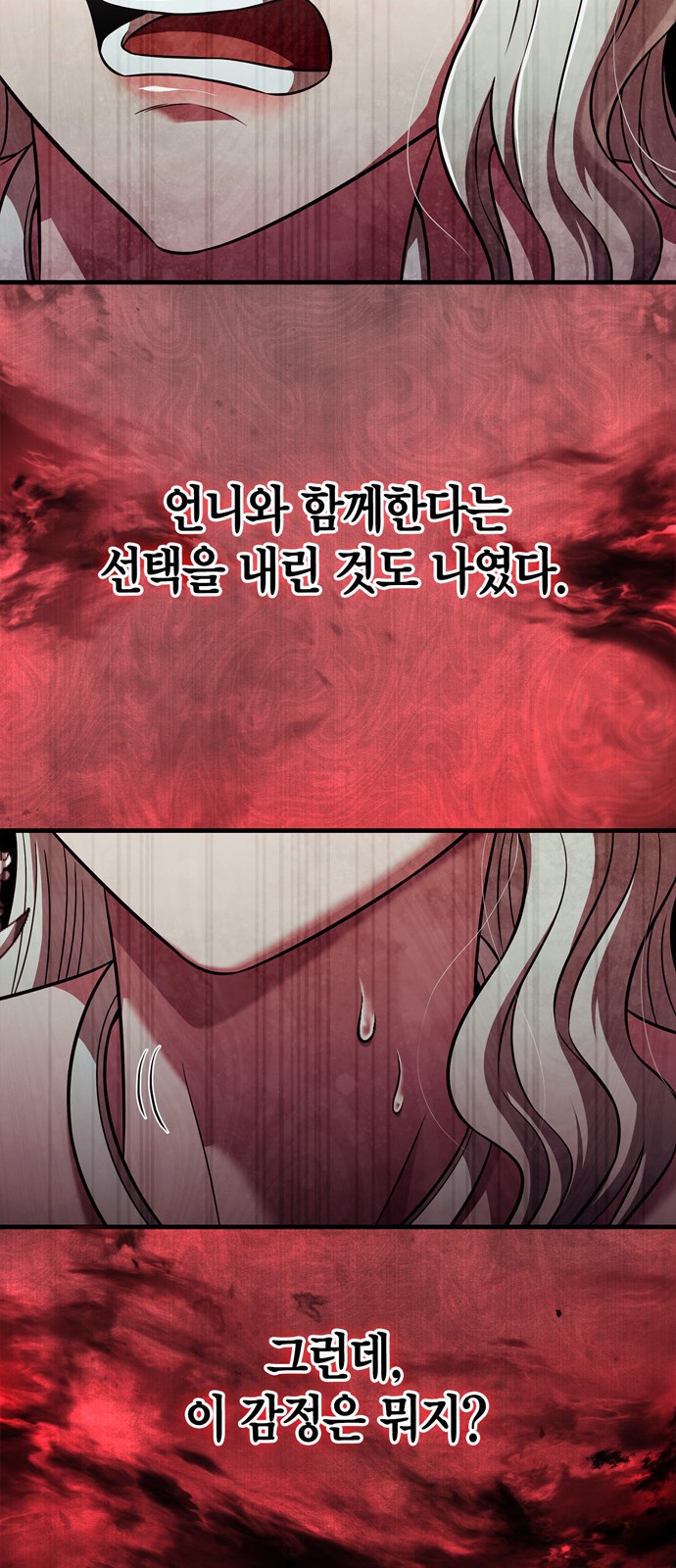 80 페이지