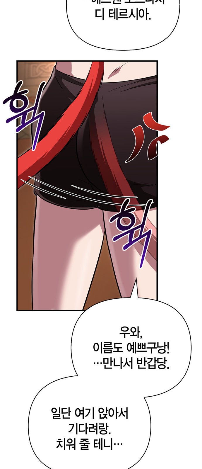 83 페이지