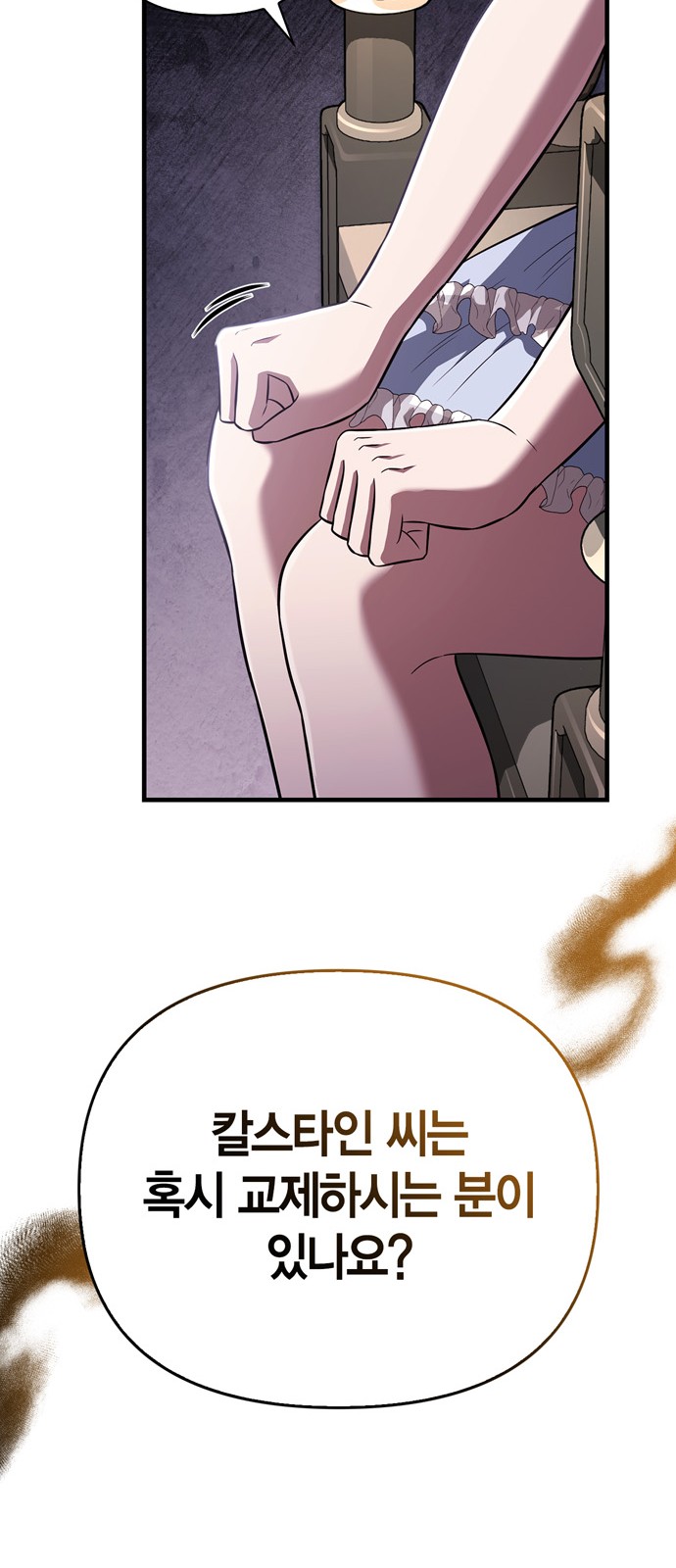 86 페이지