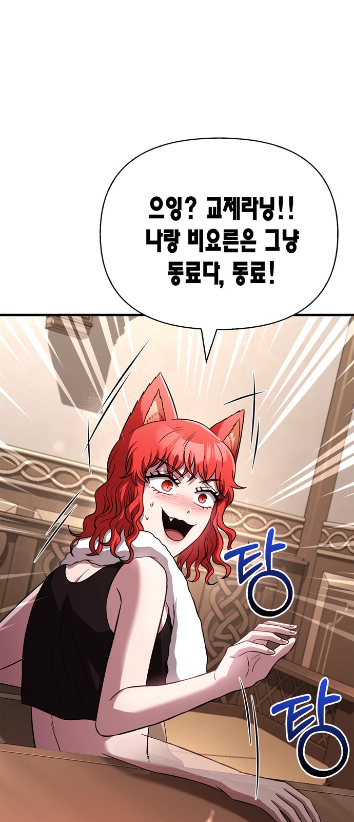 87 페이지