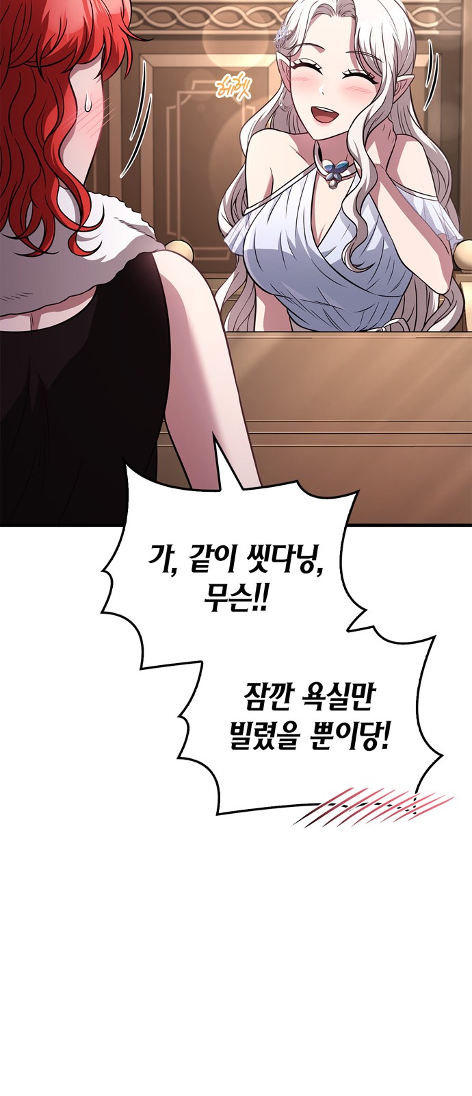 89 페이지