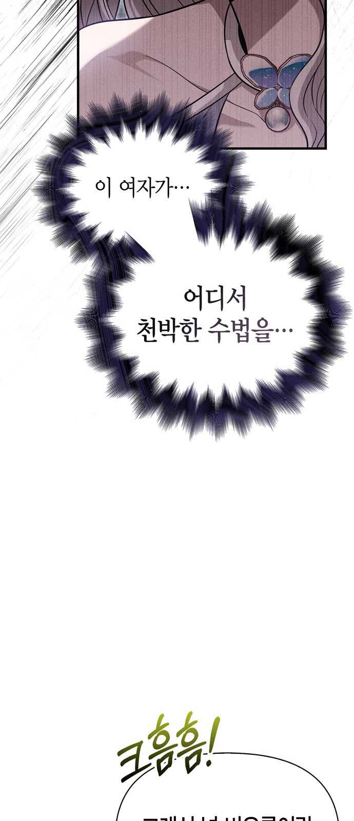 92 페이지