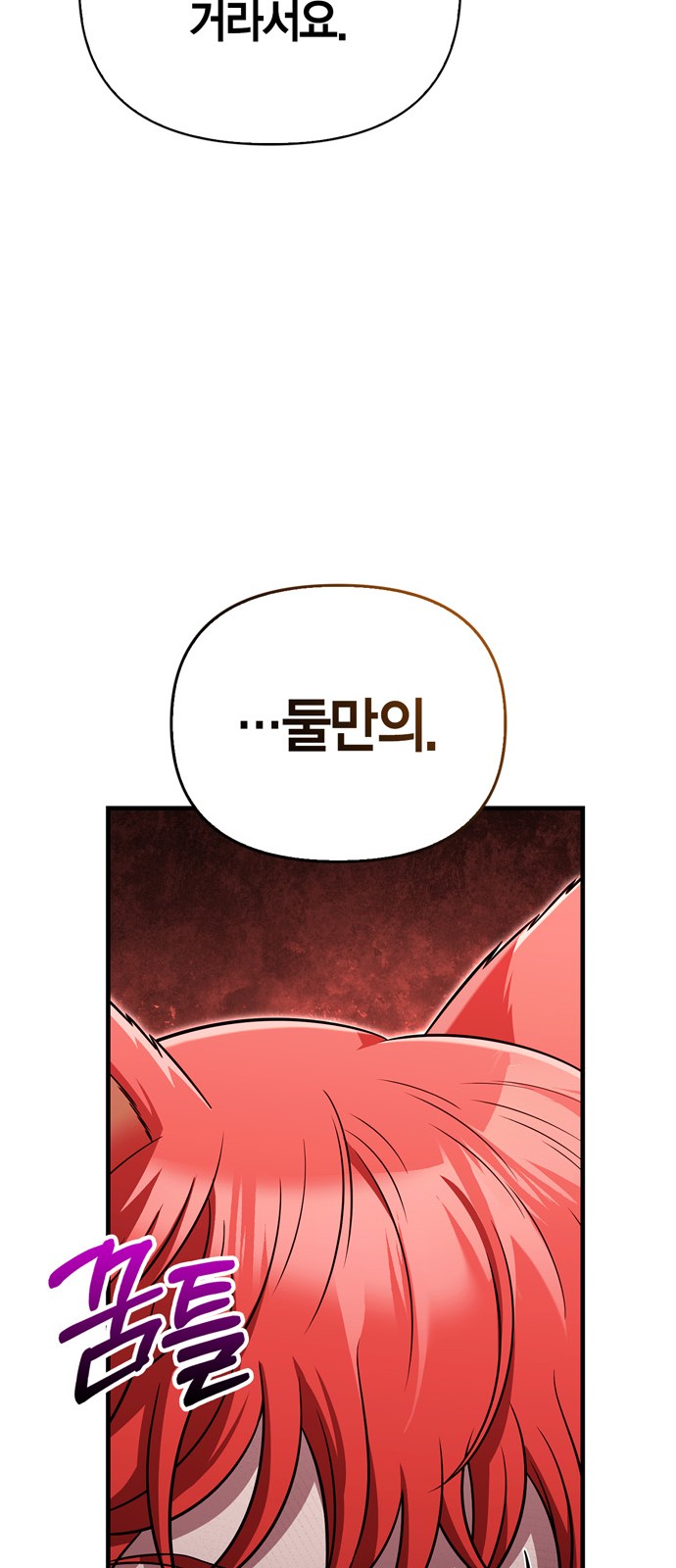 94 페이지