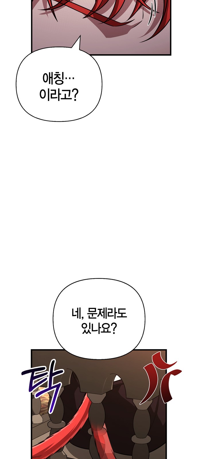95 페이지