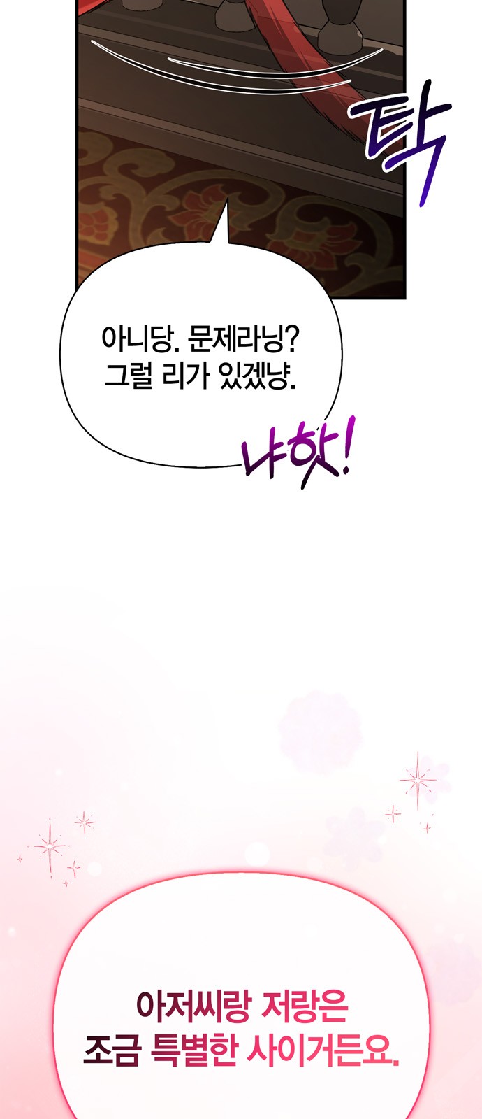 96 페이지