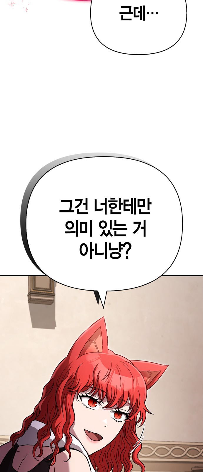 98 페이지