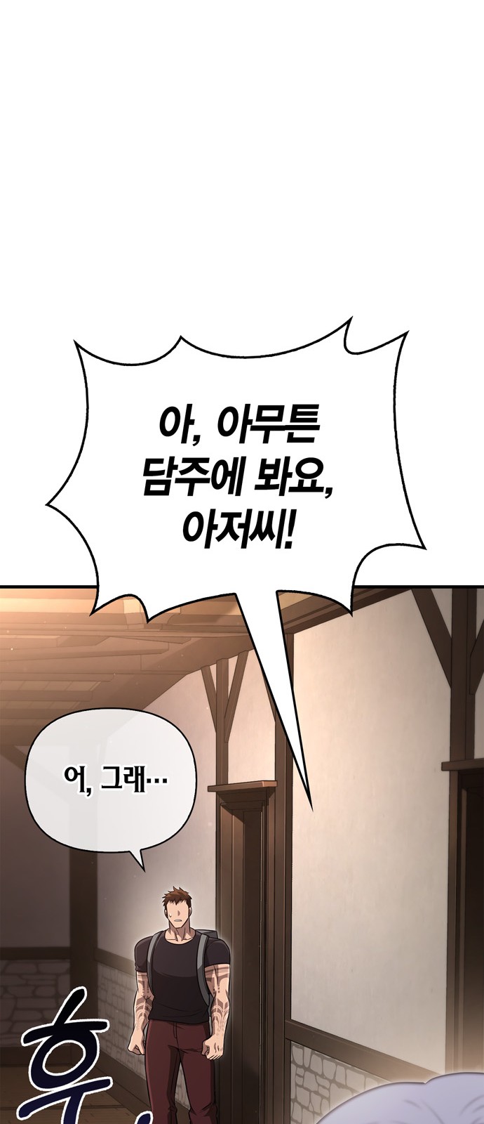 100 페이지