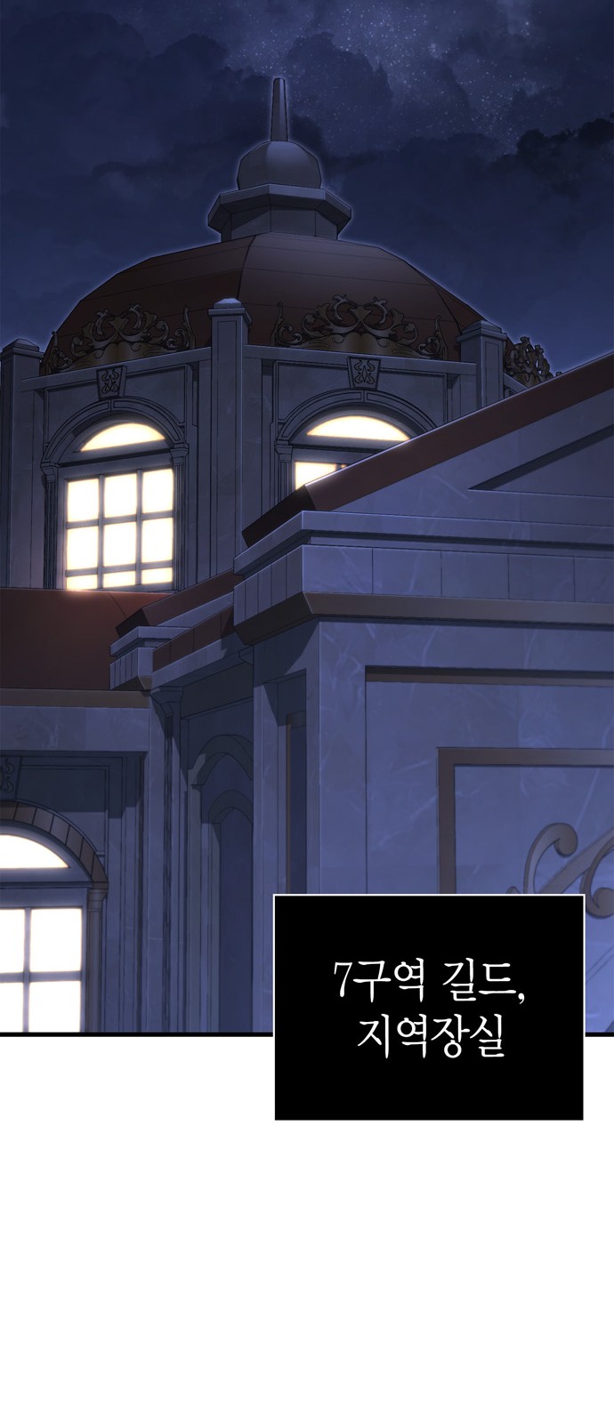 103 페이지