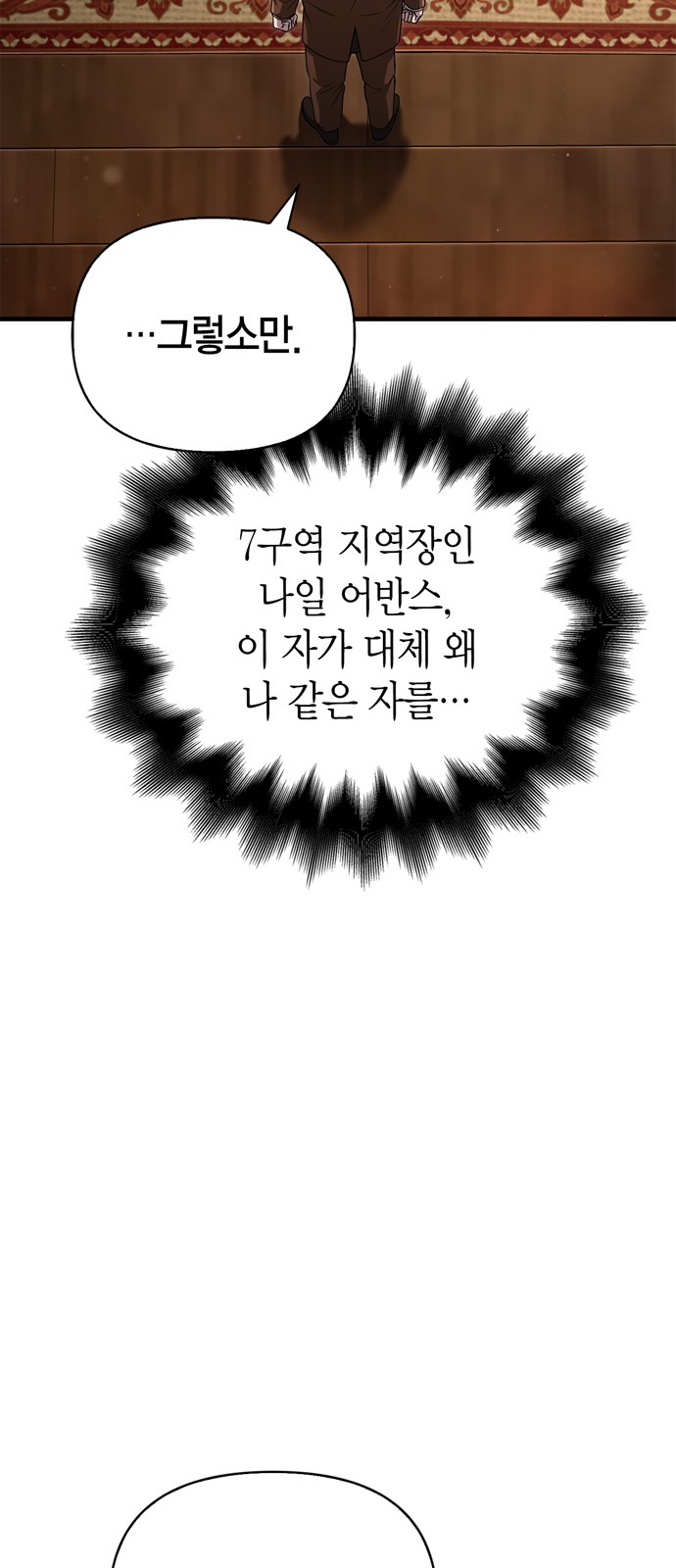 105 페이지