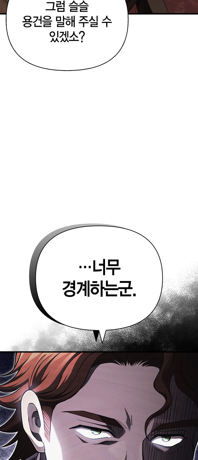 107 페이지
