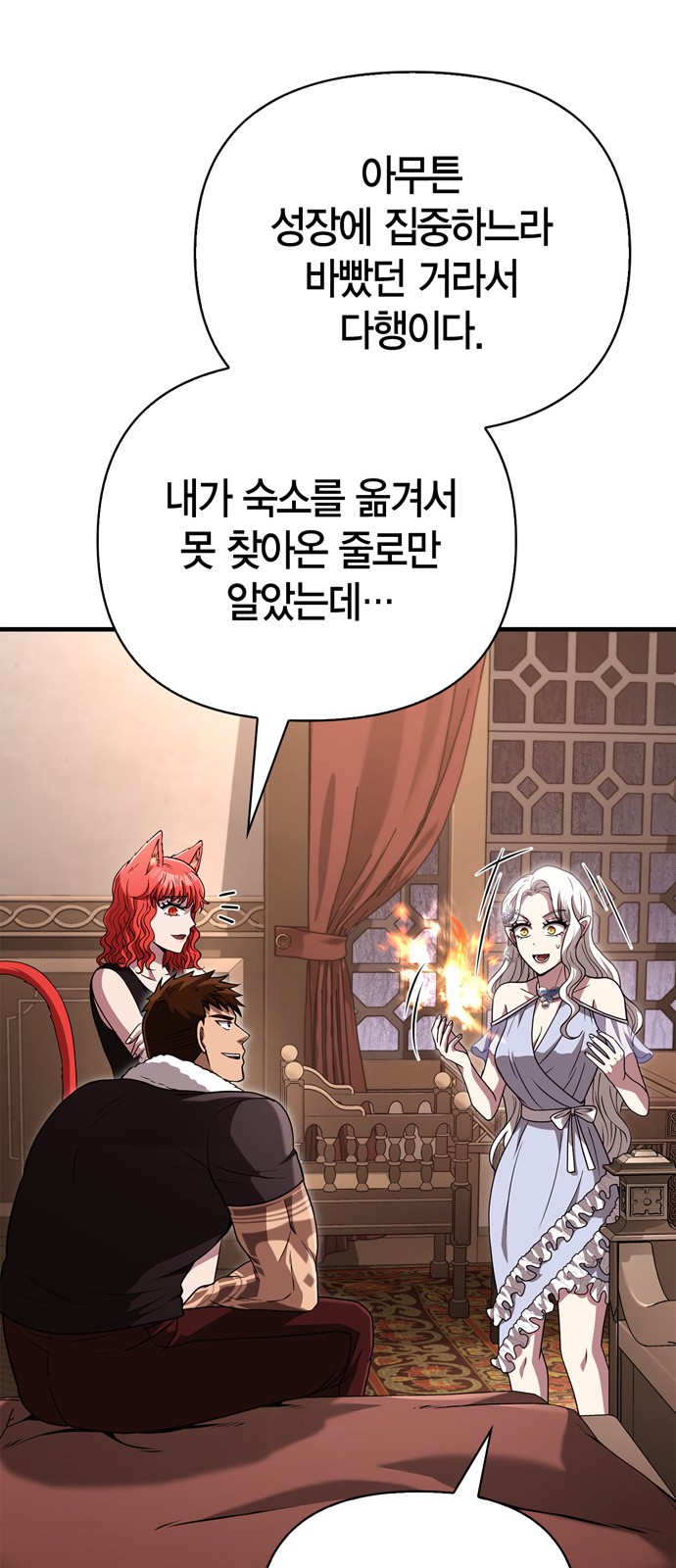 37 페이지