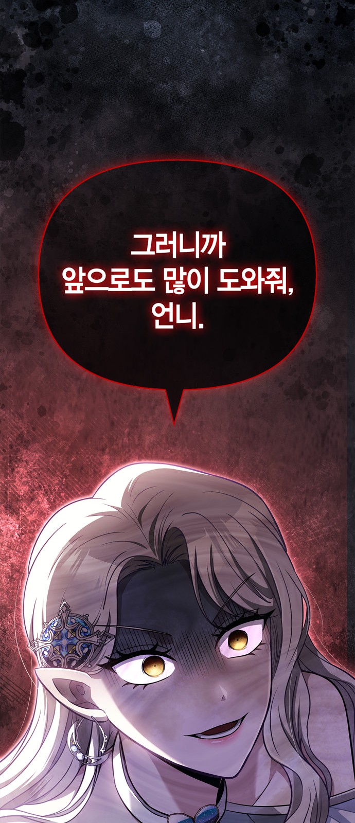 76 페이지