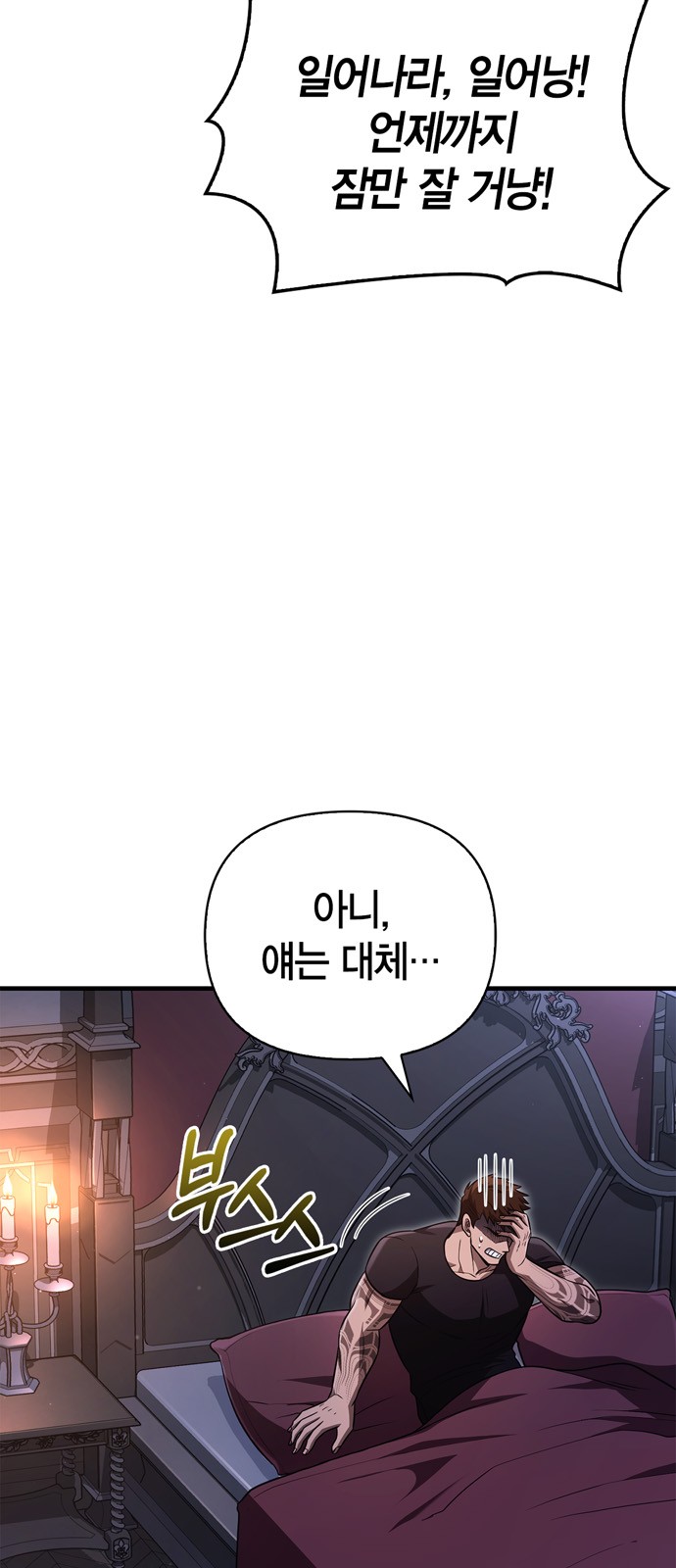 80 페이지