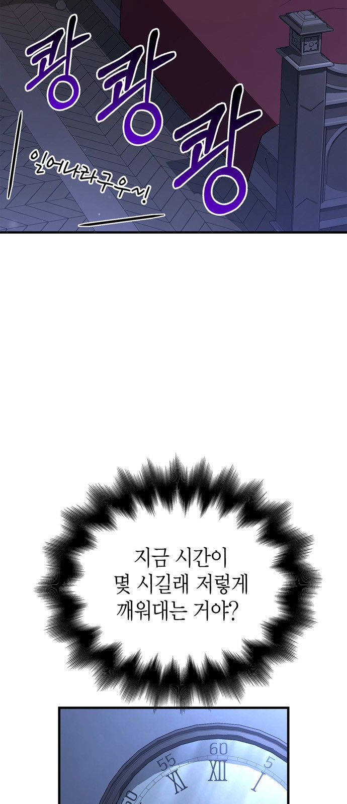 81 페이지