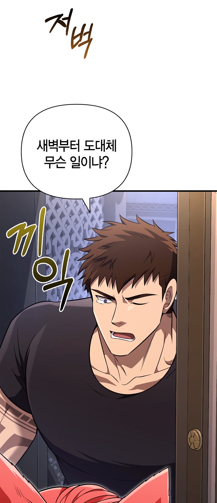 83 페이지