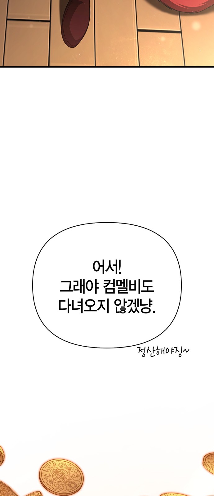 86 페이지