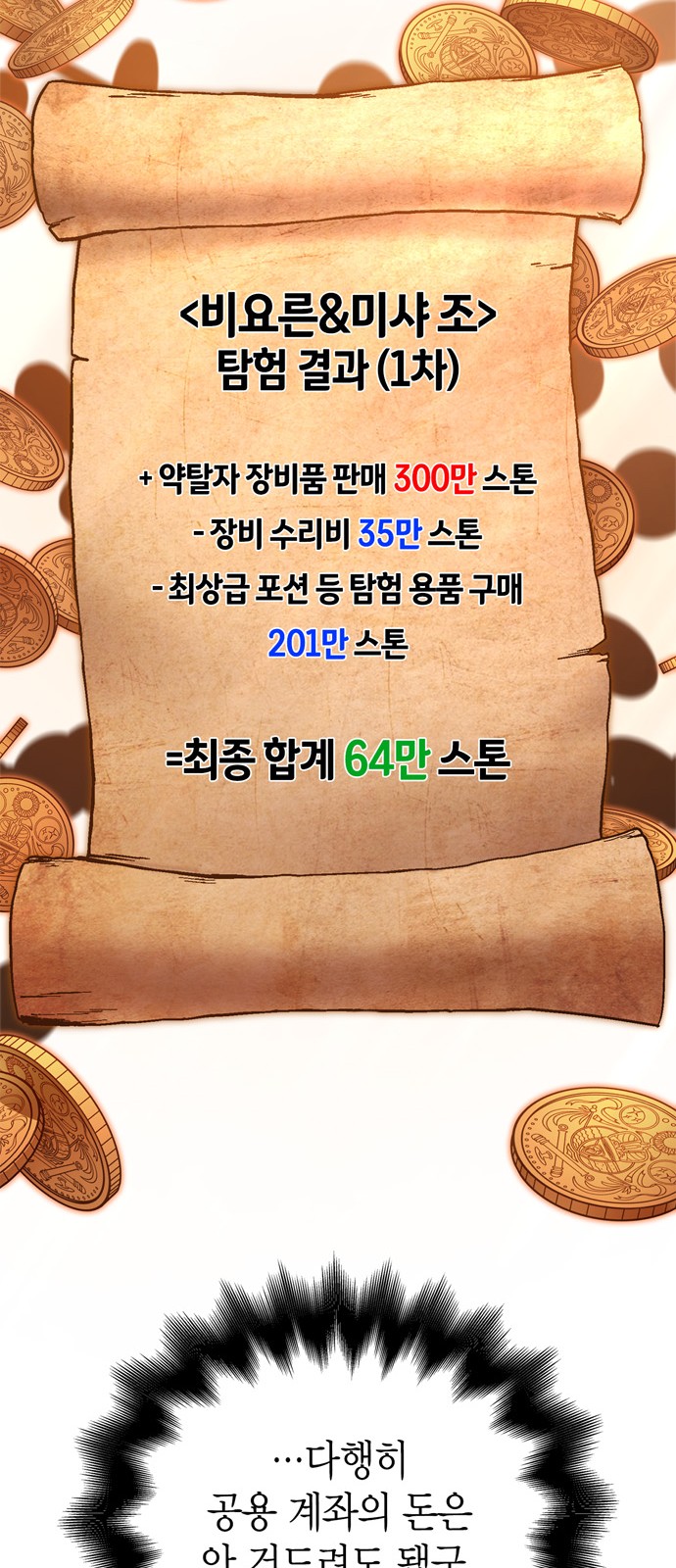 87 페이지
