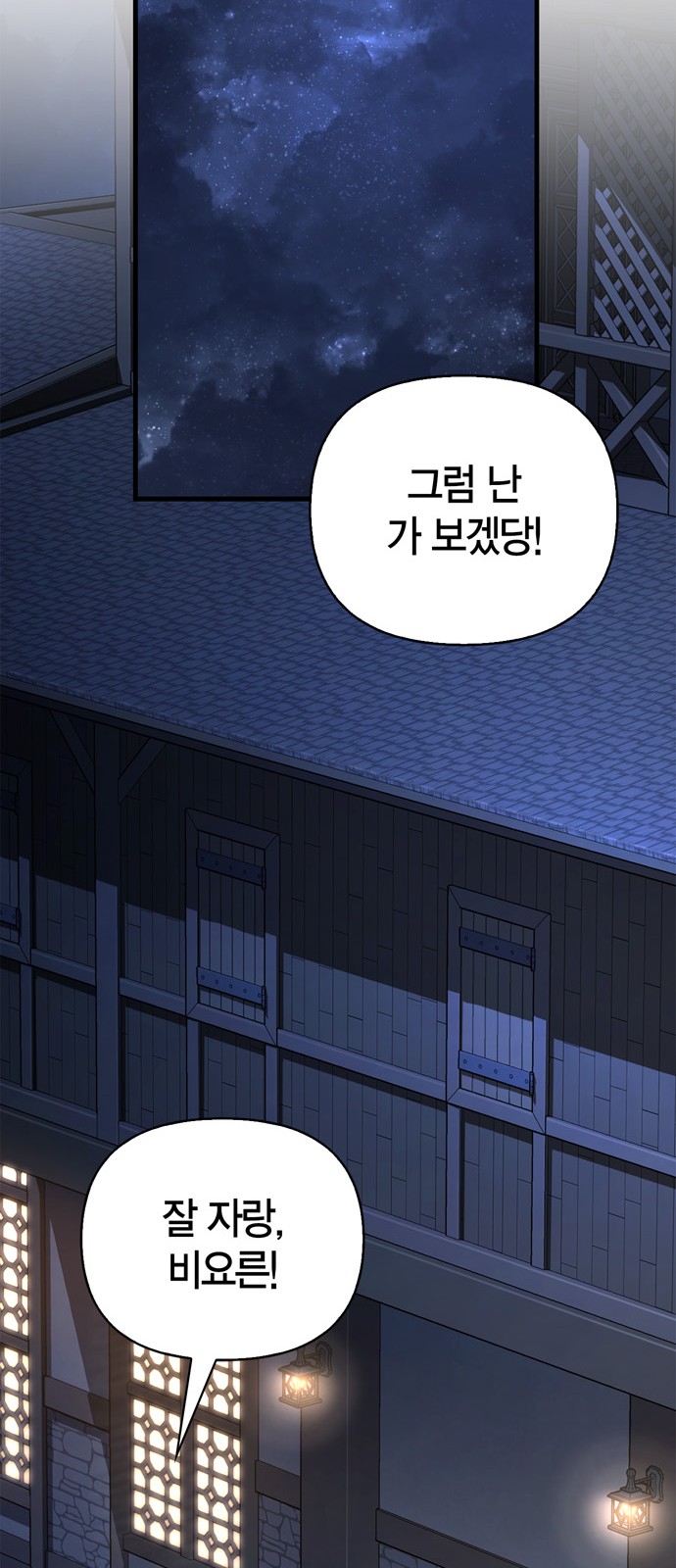 89 페이지