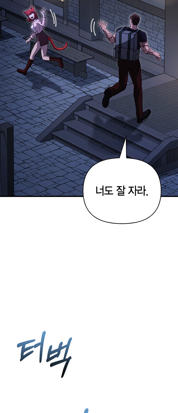 90 페이지
