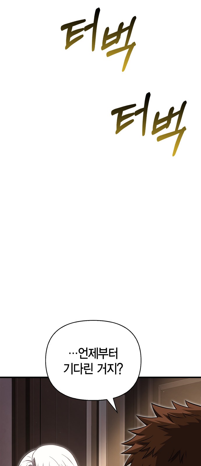 94 페이지