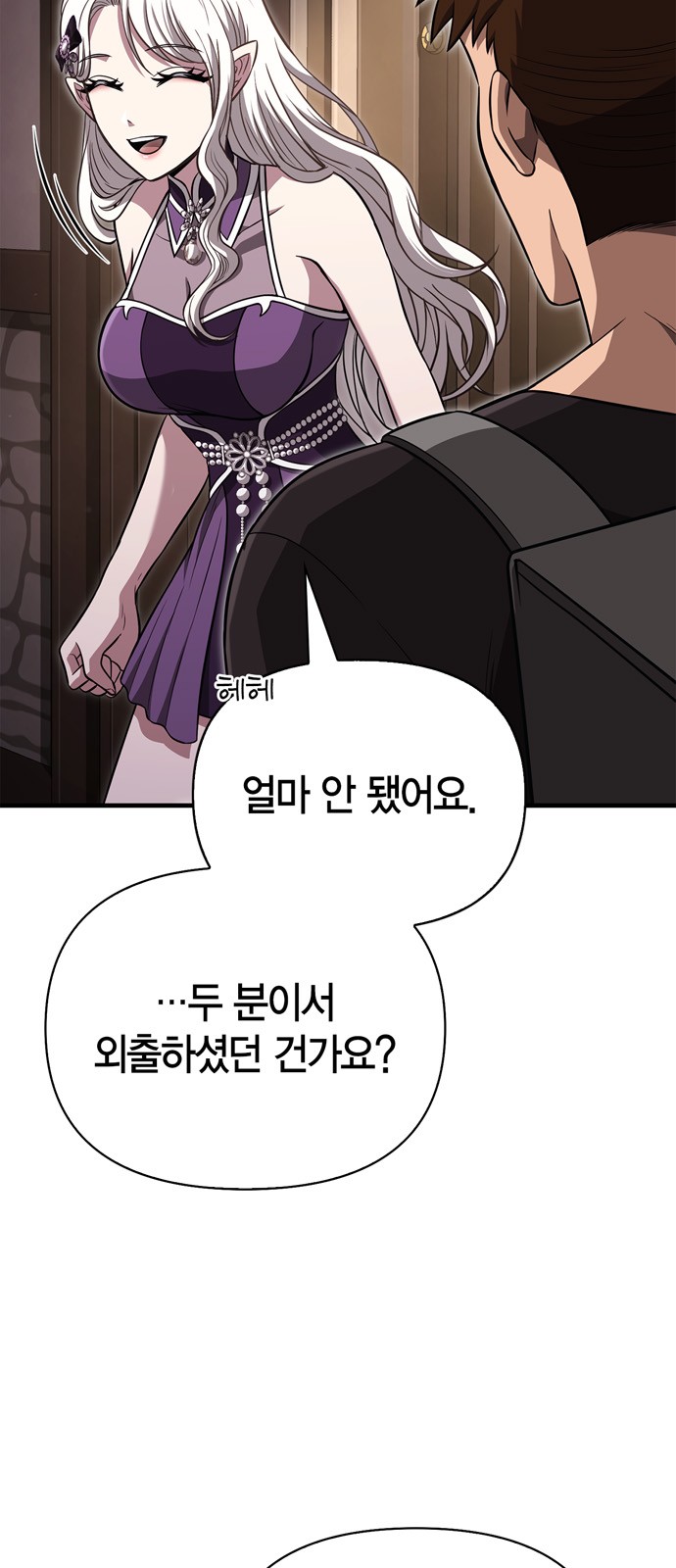 95 페이지