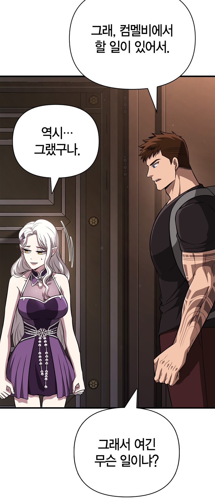 96 페이지