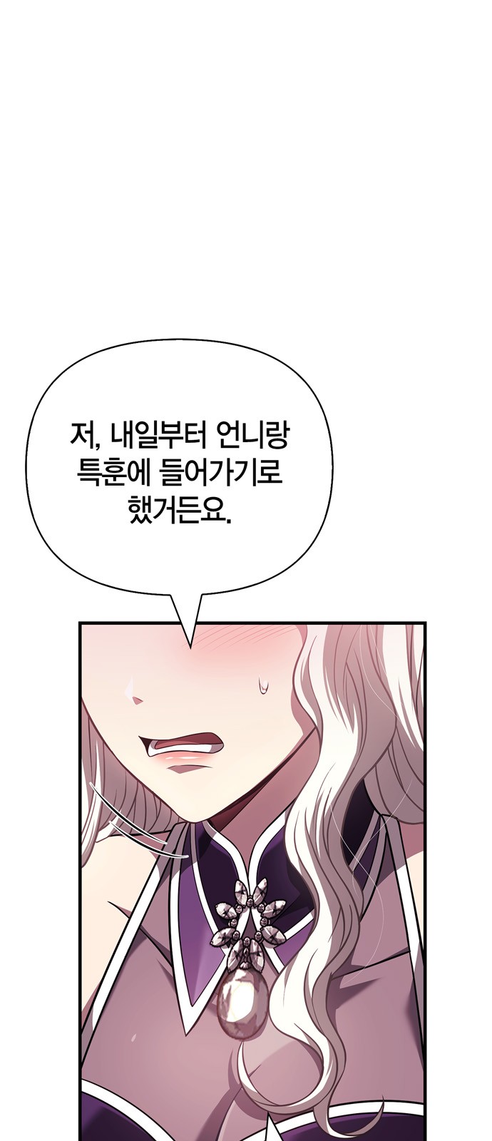 97 페이지
