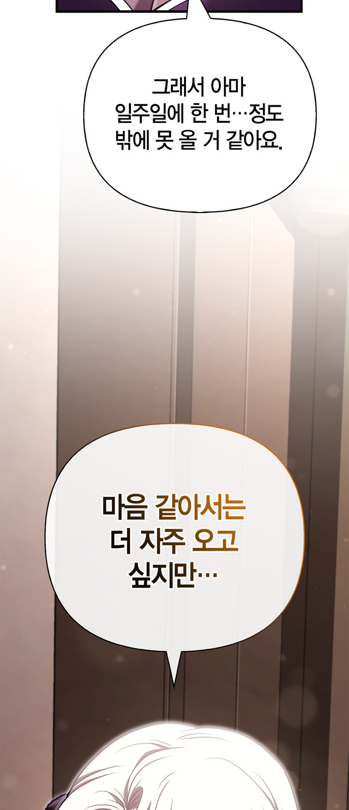 98 페이지